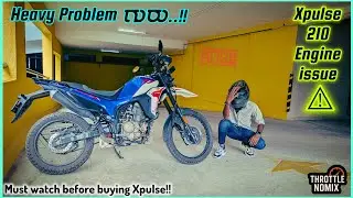 Xpulse 210 Engine Issue #xpulse210 #engineissues #bikeissue #heroxpulse210 #engineproblems