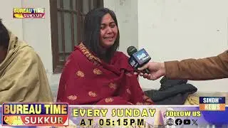 Sukkur Time With Shoukat Noonari || 11 January 2026 | Sindh TV News