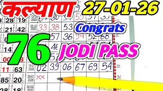 Kalyan Today Chart 27/01/2026 Single Open Jodi Pane Table Trick & Lock System Trick