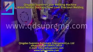 Qingdao Supreme | Laser Welding Machine for Water Heater Stainless Steel Liner