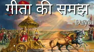 Day 61 :ॐ : जागृतावस्था,स्वप्न, सुषुप्ति , तुरीय अवस्था,Amygdala