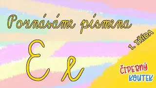 Poznáváme písmena - E | 1. třída