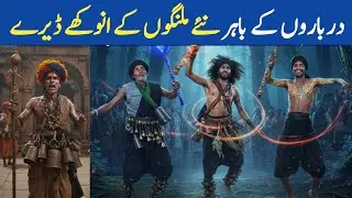Data Darbar Lahore K Bahir New Malango K Anokhy Deray | Data Darbar New Design | New Data Darbar