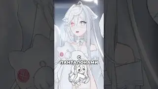 А они думали... #shorts #vtuber #ruvtuber #витубер #рувитубер #memes #аниме