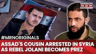 Assad's Cousin Arrested In Syria, Who Is Atif Najib? Accused Of Orchestrating Deadly Daraa Crackdown
