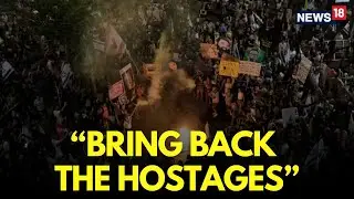 LIVE | Hostage Families Protest Netanyahu's Gaza City Plan | Jerusalem LIVE | Israel War | N18G