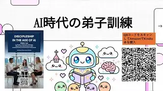 Japanese Overview of 