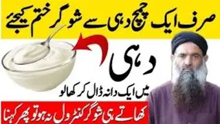 Motivational Islamic Quotes | Rumi Quotes In Urdu | Golden Words | Best Urdu Quotes | 