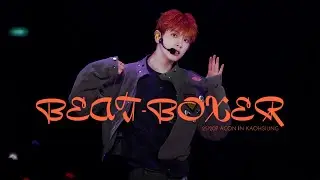 [4K]251207 ACON BEAT-BOXER YUKI ユウキ 유키 fancam 직캠
