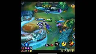 Triplekills Brand - China Wild Rift New #brand #chinaserver #wildrift