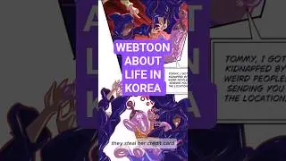 WEBTOON ABOUT LIFE IN KOREA #speeddrawing #lifeinkorea #webtoonrecommendation