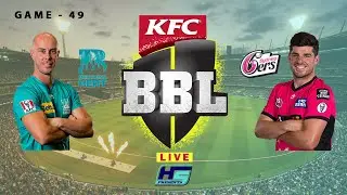 Live | BBL | Brisbane Heat vs Sydney Sixers | 49th Match | Aus U19 vs Eng U19| Live Score Commentary