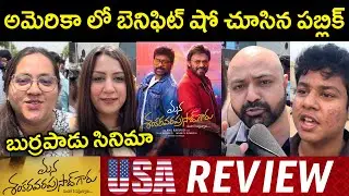 Mana ShankaraVaraPrasad Garu USA Public Talk | Mana ShankaraVaraPrasad Garu Review | Chiranjeevi