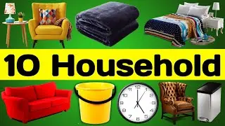 10 household items name, 10 दैनिक घरेलू वस्तुओं के नाम, household articles name, household things