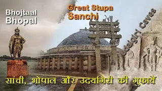 Exploring Sanchi Stupas, Udaigiri Caves and Lake City Bhopal | Safar Ka Swag