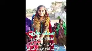 Safe drinking water #handpumpsamalallwater hand pump no 263