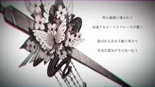 seventh truth / ANGL feat. VY1V3