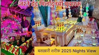 12 rabi ul awal 2025 Baskhari Ambedkar Nagar Sajawat Nori Gali Baskhari Kichhauchha Sharif 