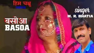 BASOA -  The Traditional Song Of Chamba - 4K VIDEO