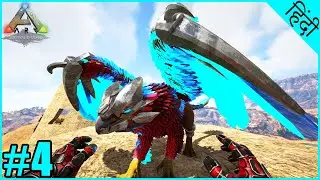 Ark:Prometheus #4 - OP Tek Prome Griffin & Prome Tel Armor  -| In Hindi