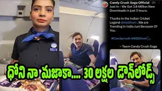 MS Dhoni plays candy crush during flight #candycrush #30Ldownloads #freepromotion #Dhoni #flight
