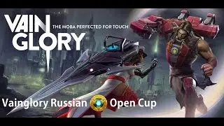 Анонс Vainglory Russia ICE Open Cup #2