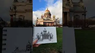 #питер #art #sketch #painting #artgallery #shorts #artist #handmade #travel #love #графика #пейзаж