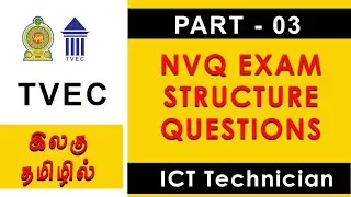 ICT Structure Questions - 2022 | NVQ 4 | University | ICT Technician | Sri Lanka | ICTT | PART - 3