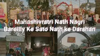 Sato Nath Ke Darshan | 7 Nath Temples in Bareilly | Bareilly Nath Nagar Yatra by #apnaakseries