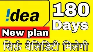 Idea launched 180 days validity extension plan 2019