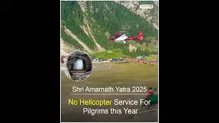 Amarnath Yatra 2025 Update 🚫 No Helicopter Services This Year!