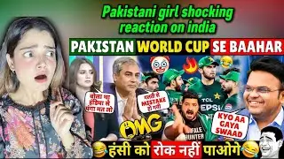 PAKISTAN TEAM WILL NOT PLAY T20 WORLD CUP 2026 IF ICC REJECTS BANGLADESH TEAM