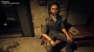 Far Cry 5 &ndash; Диалог  со  Стэйси Пратт  (Staci Pratt)