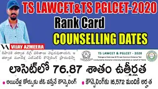 Latest: TS LAWCET & PGLCET- 2020 How to download Rank Card & Counselling dates||Vijay Azmeera||
