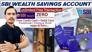 SBI Wealth Savings Account Explained | Features, Benefits & Eligibility 2025 | SBI Wealth Account