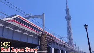 Tokyo Skytree Station on the TOBU Line, May 2023 | Train Japan