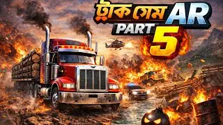 Heavy Truck Simulator – Ultimate Challenge | Part 5