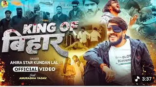   #video #bhojpuri  #Kundan Lal King King OF Bihar magahi rangdari song 