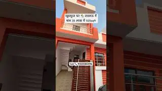House For Sale In Lucknow Under Nagar Nigam | Low Budget House In Lucknow | #house  #sastaghar