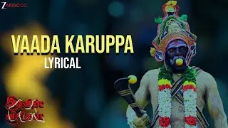 Vaadaa Karuppa - Lyrical | Iravin Vizhigal | Mahendraa, Neema Ray | V.M.Mahalingam