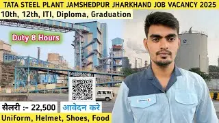 TATA STEEL PLANT JAMSHEDPUR JHARKHAND JOB VACANCY 2025 | Tata Steel Company Jamshedpur Jobs Vacancy