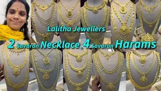 Lalitha Jewellers💕16grm Necklace 💕32grm Harams 💕@V__J__Mummy #gold #jewellery #shopping #tamil
