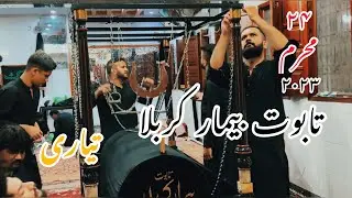 24 muharram 2023 taboot tyari | bramdagi taboot | mochi gate | lahore