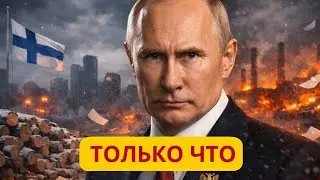 СРОЧНО РОССИЯ ПЕРЕКРЫЛА КРАН