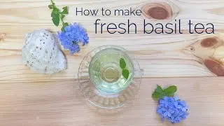 【ハーブ】バジルティーの作り方/How to make fresh basil tea