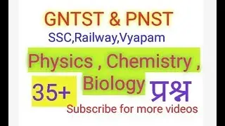 Physics,Chemistry and Biology Imp Question |GNTST & PNST , DAHET , PV& FT Preparation| Part - 5