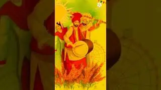 Happy Lohri 2022 | Happy Lohri Wishes | Happy Lohri Status|Happy Lohri Whatsapp Status|Lohri Wishes