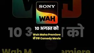 Baby & Baby | Wah Maha Premiere | Sun 10 Aug | 1 PM on Sony Wah #reels #shorts #viralreels