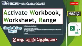 VBA Macro #14 - Activate Workbook, Worksheet and Range by Macro in Tamil |Select workbooks by macro?
