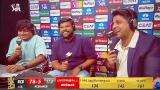 Gopi Sudhakar IPL commentary 2024 | RCB Parithabangal @Parithabangal @chennaiipl@madrascentral